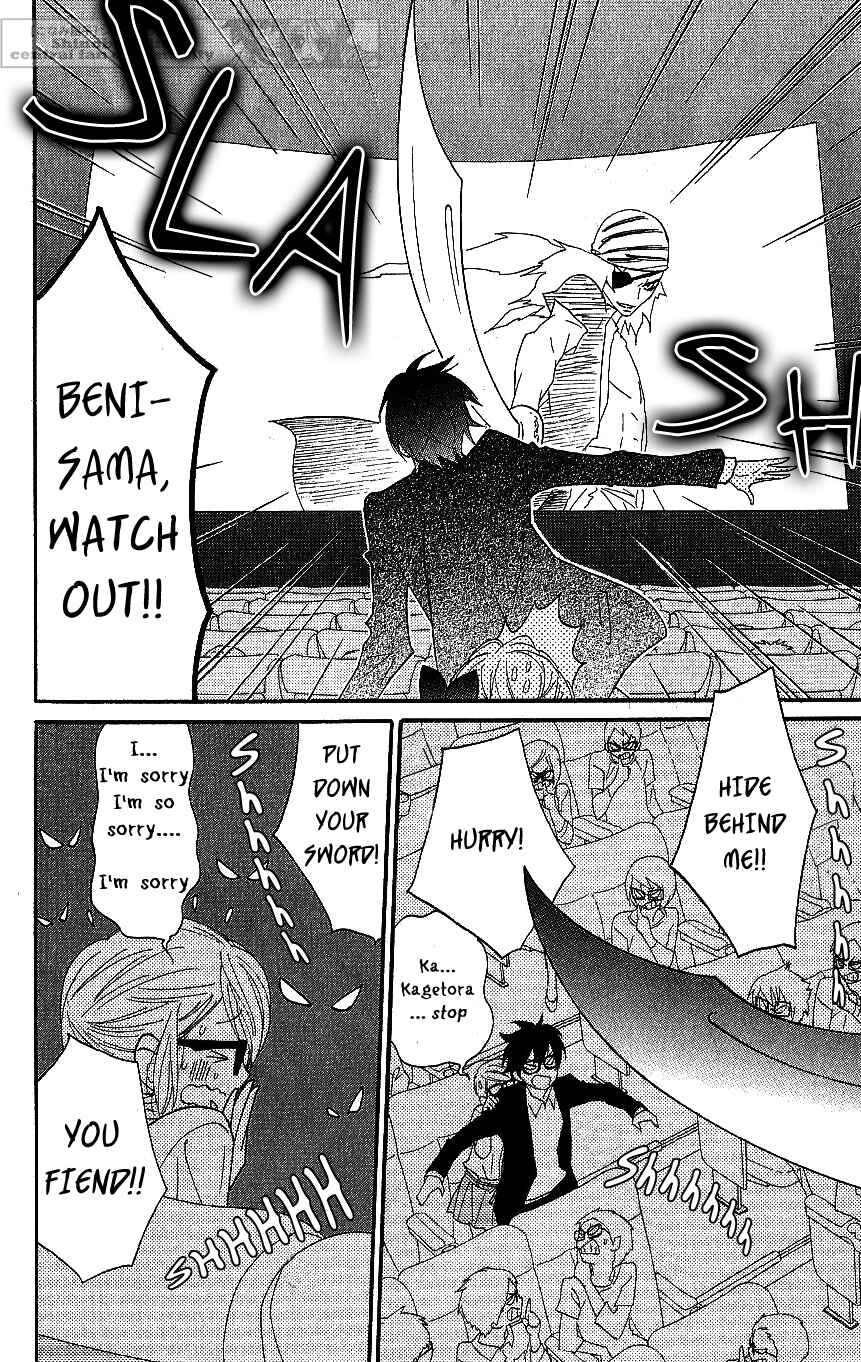 Page 14 Chapter 64 Shinobi Life