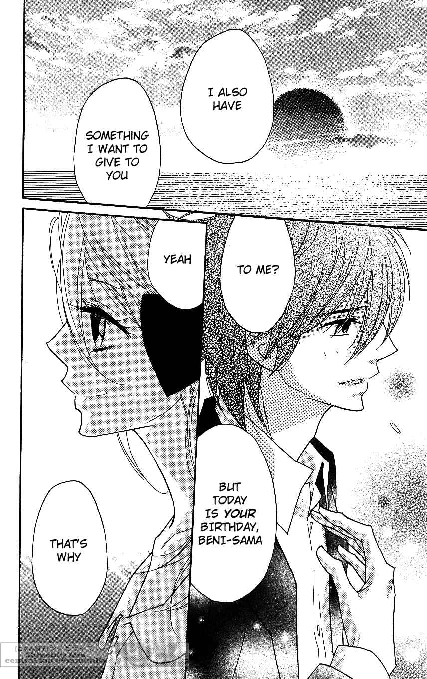 Page 34 Chapter 64 Shinobi Life