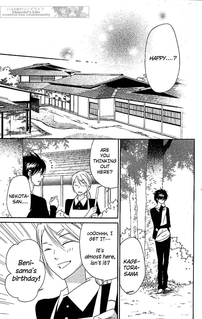 Page 5 Chapter 64 Shinobi Life