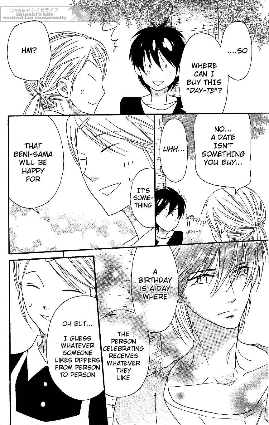 Page 8 Chapter 64 Shinobi Life
