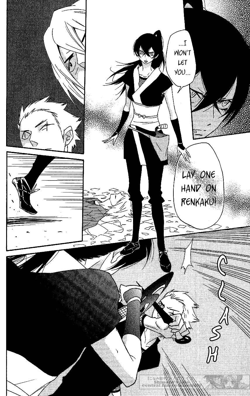 Page 14 Chapter 61 Shinobi Life