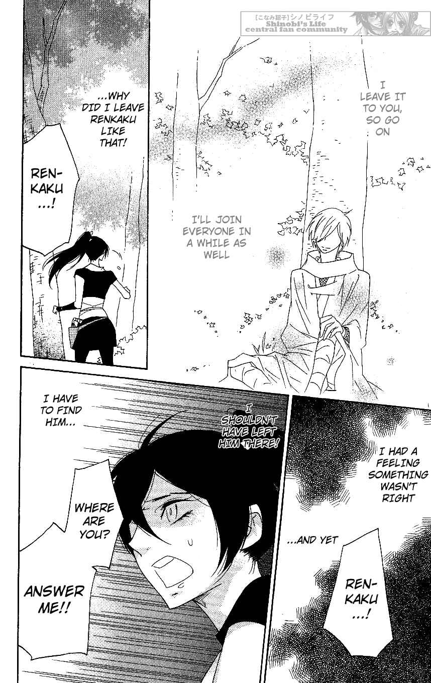 Page 6 Chapter 61 Shinobi Life
