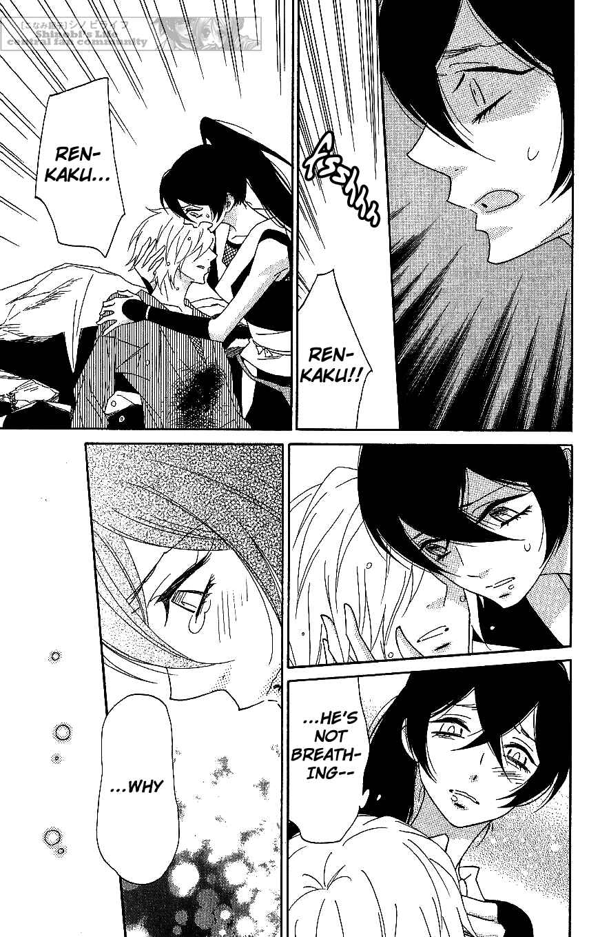Page 9 Chapter 61 Shinobi Life