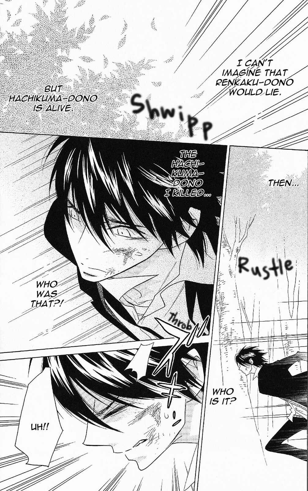 Page 19 Chapter 45 Shinobi Life