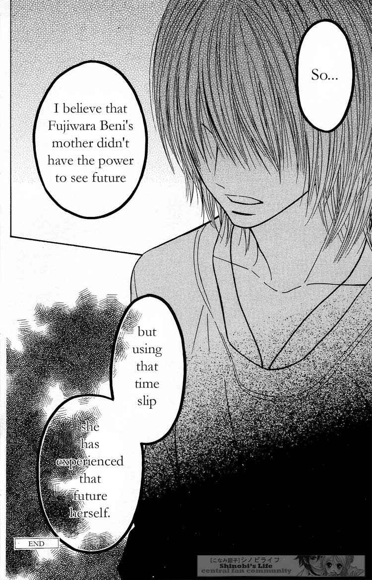 Page 30 Chapter 19 Shinobi Life
