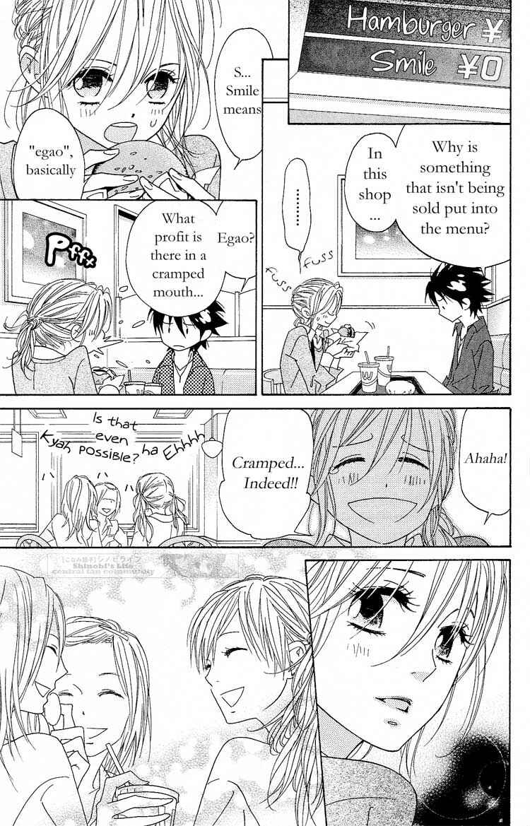 Page 5 Chapter 19 Shinobi Life