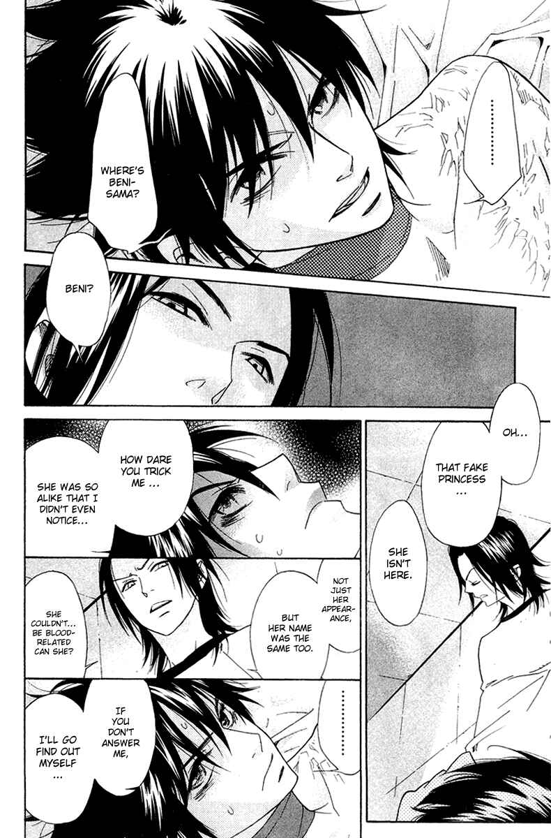 Page 32 Chapter 9 Shinobi Life