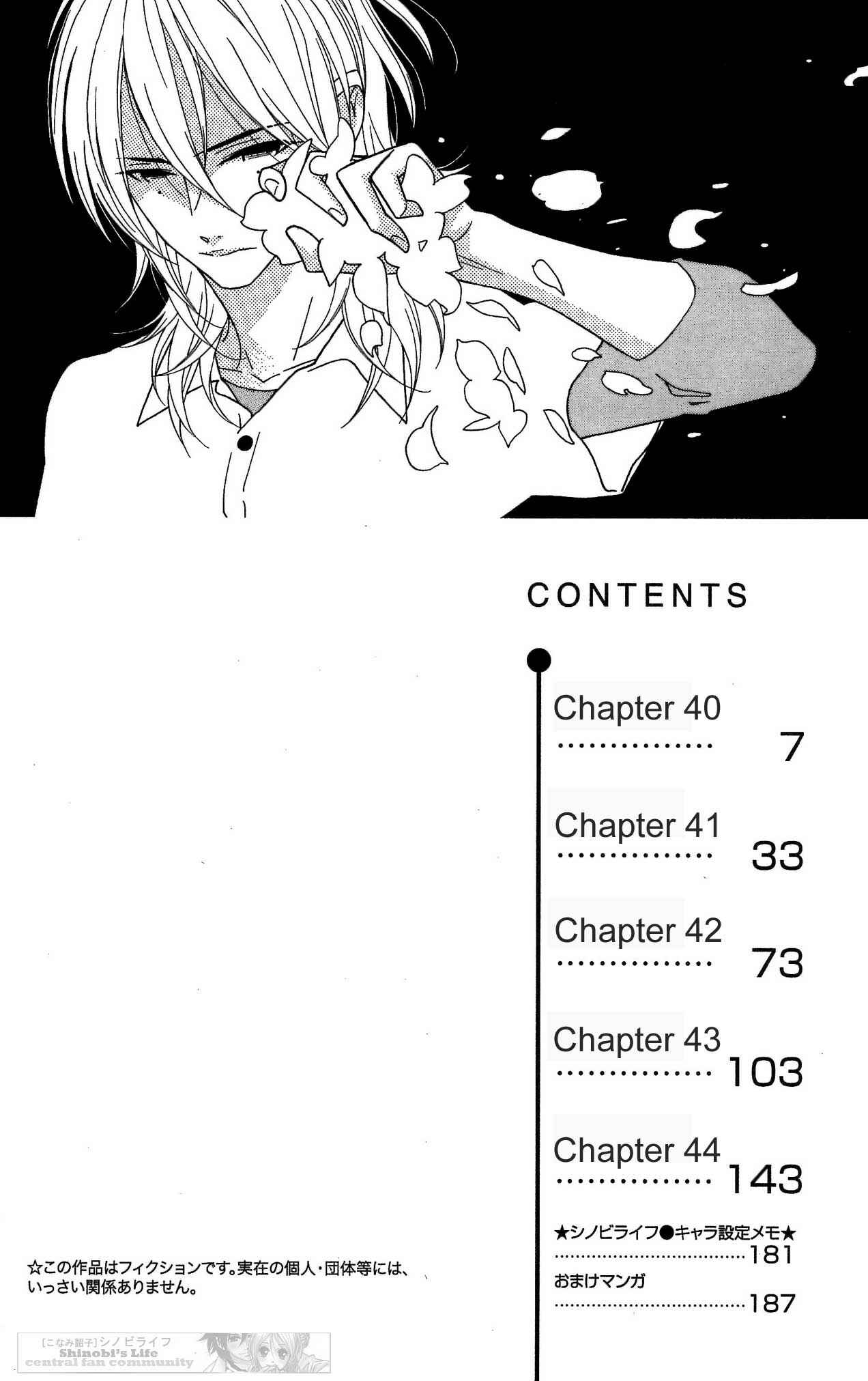 Page 5 Chapter 40 Shinobi Life