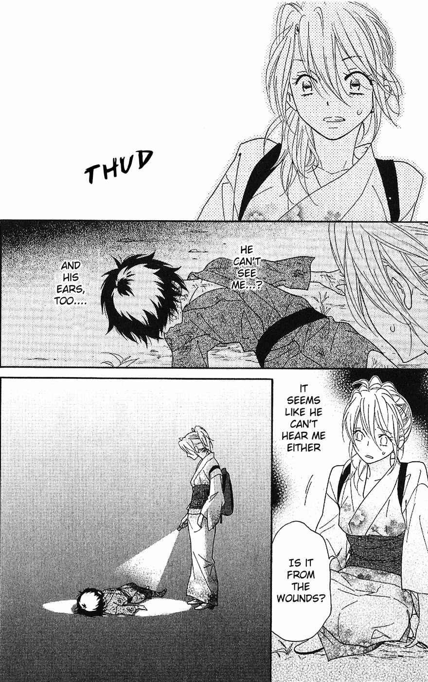 Page 11 Chapter 53 Shinobi Life
