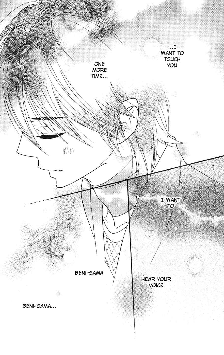 Page 16 Chapter 53 Shinobi Life