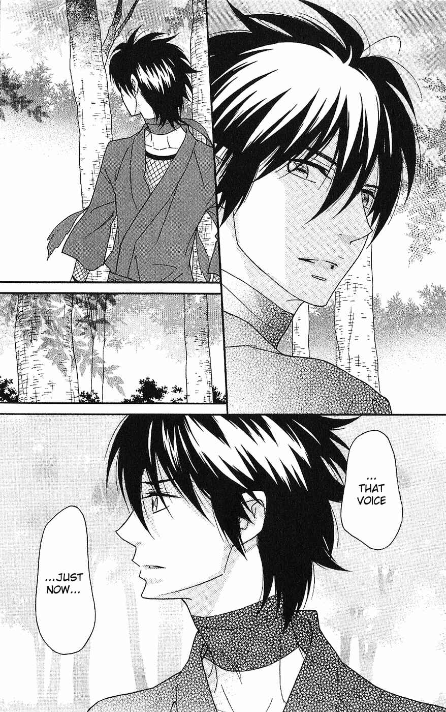 Page 20 Chapter 53 Shinobi Life