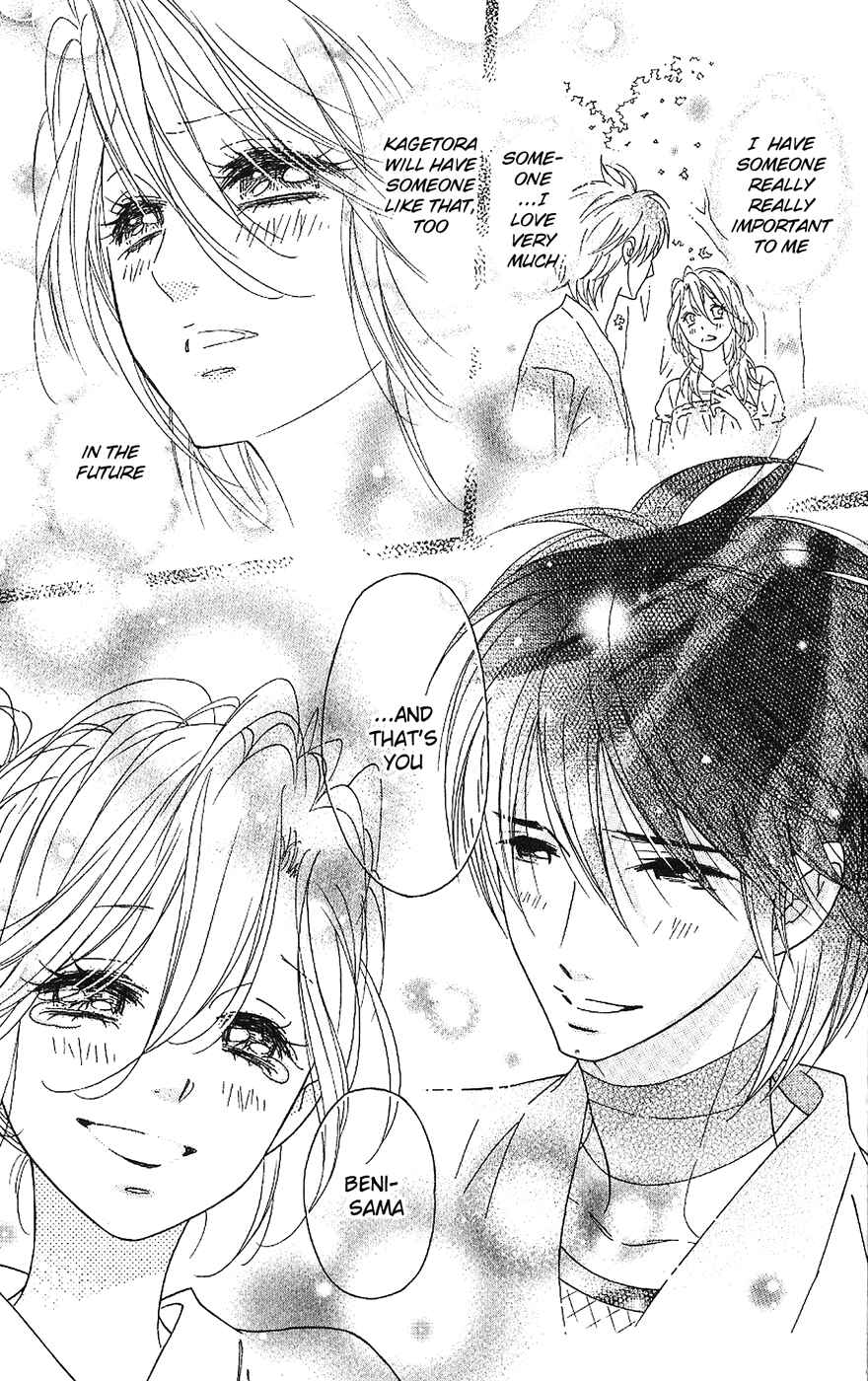 Page 33 Chapter 53 Shinobi Life