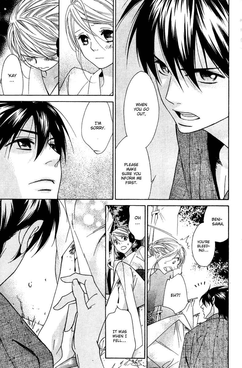 Page 21 Chapter 8 Shinobi Life