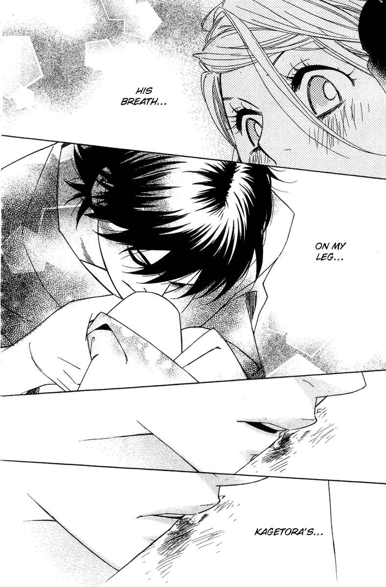 Page 24 Chapter 8 Shinobi Life