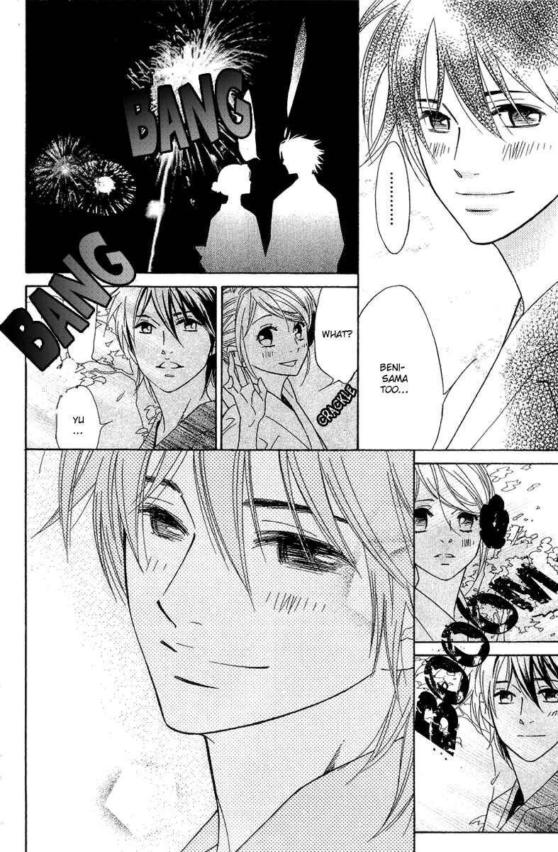 Page 30 Chapter 8 Shinobi Life