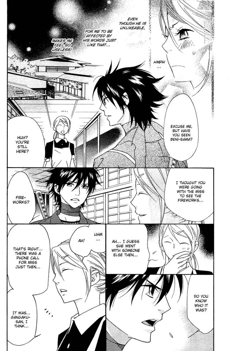 Page 7 Chapter 8 Shinobi Life