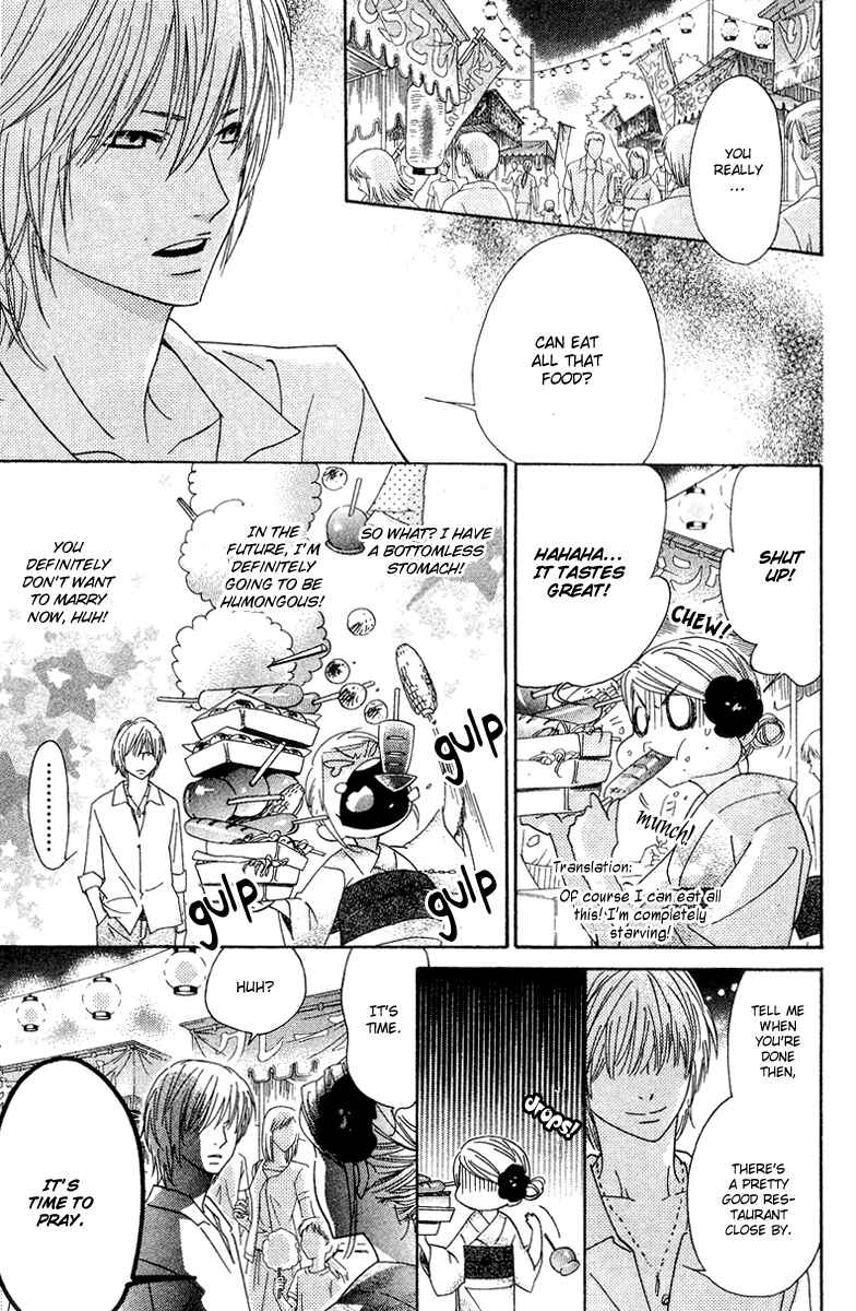 Page 9 Chapter 8 Shinobi Life