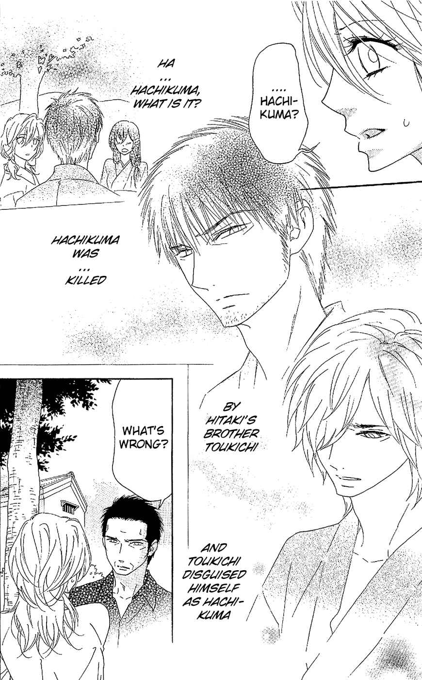 Page 18 Chapter 52 Shinobi Life