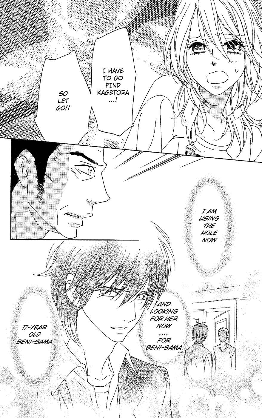 Page 6 Chapter 52 Shinobi Life