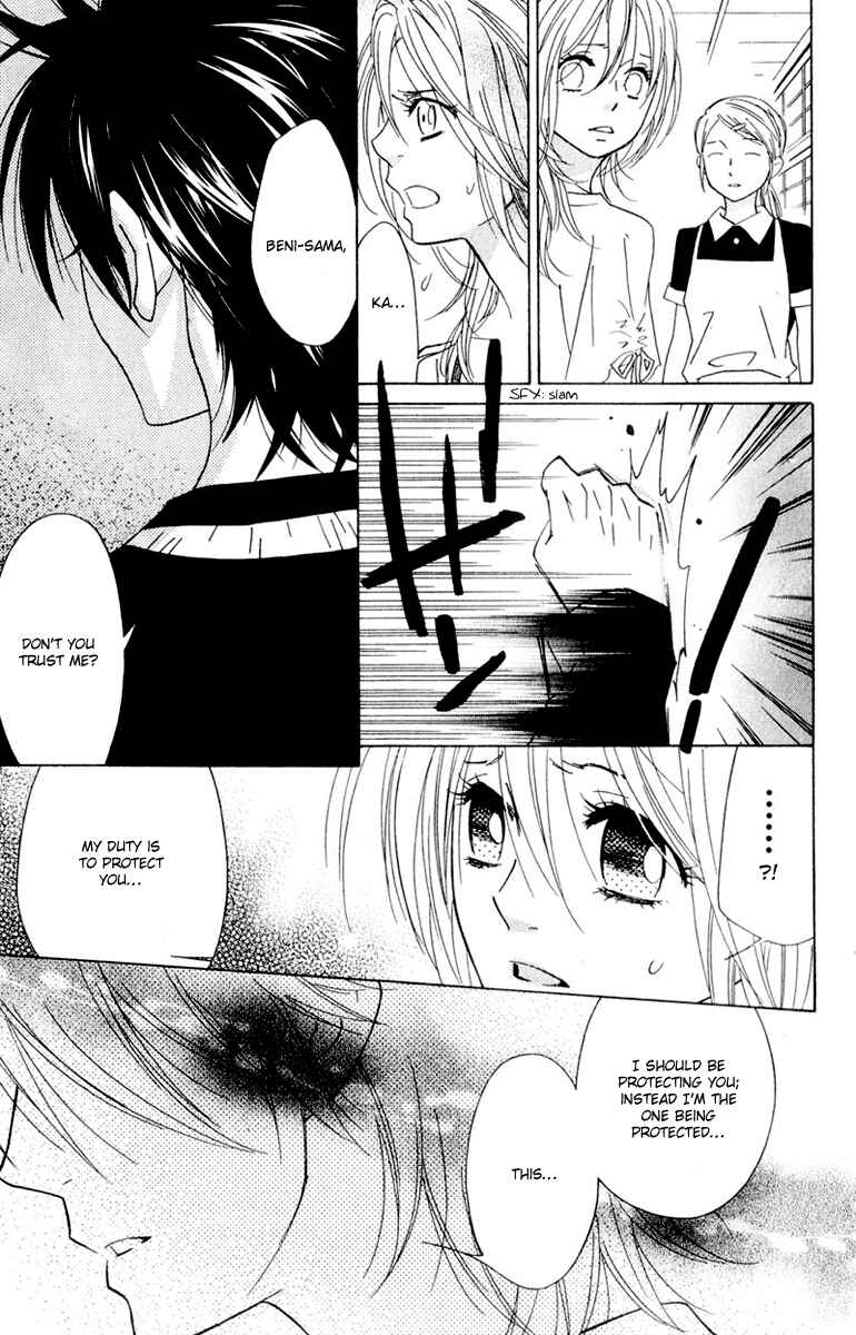 Page 35 Chapter 13 Shinobi Life