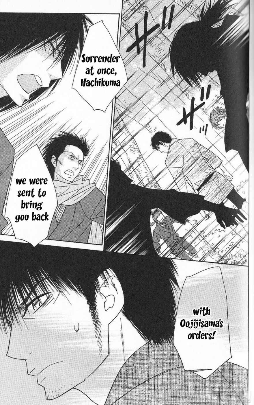 Page 11 Chapter 39 Shinobi Life