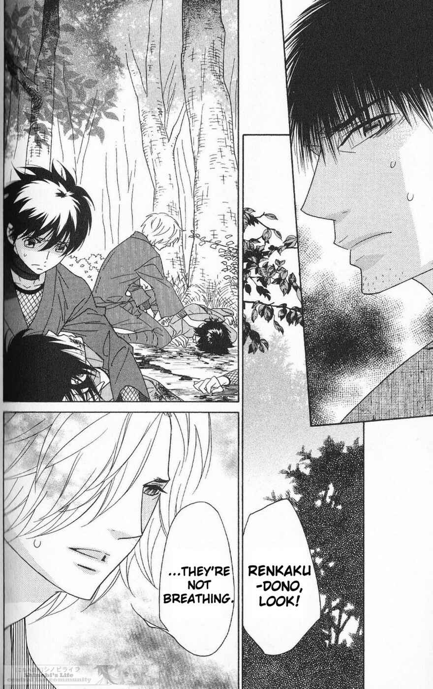 Page 16 Chapter 39 Shinobi Life