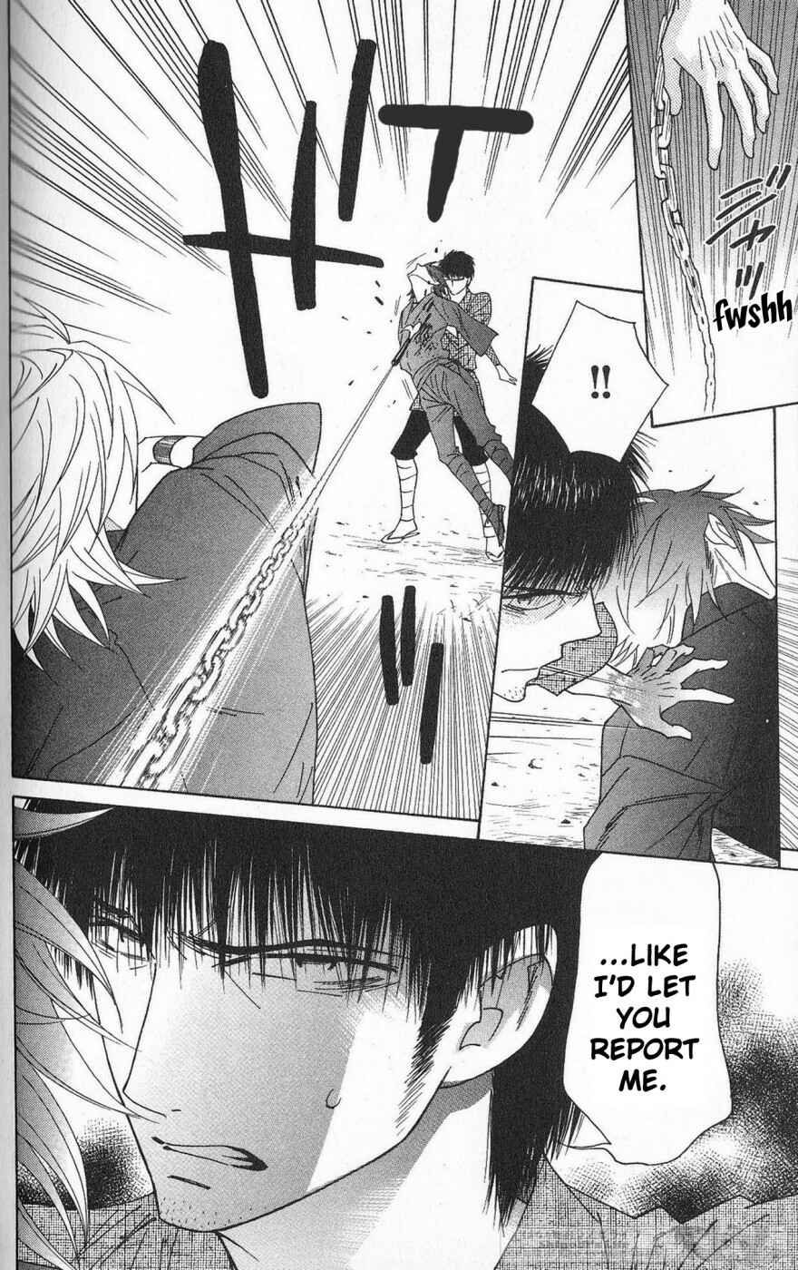 Page 24 Chapter 39 Shinobi Life