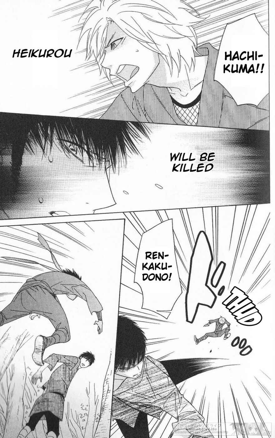Page 31 Chapter 39 Shinobi Life