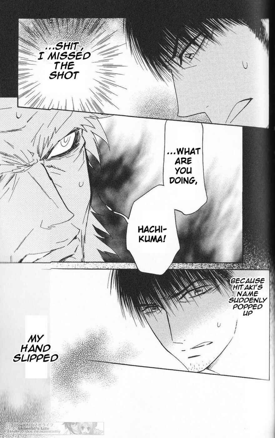 Page 9 Chapter 39 Shinobi Life