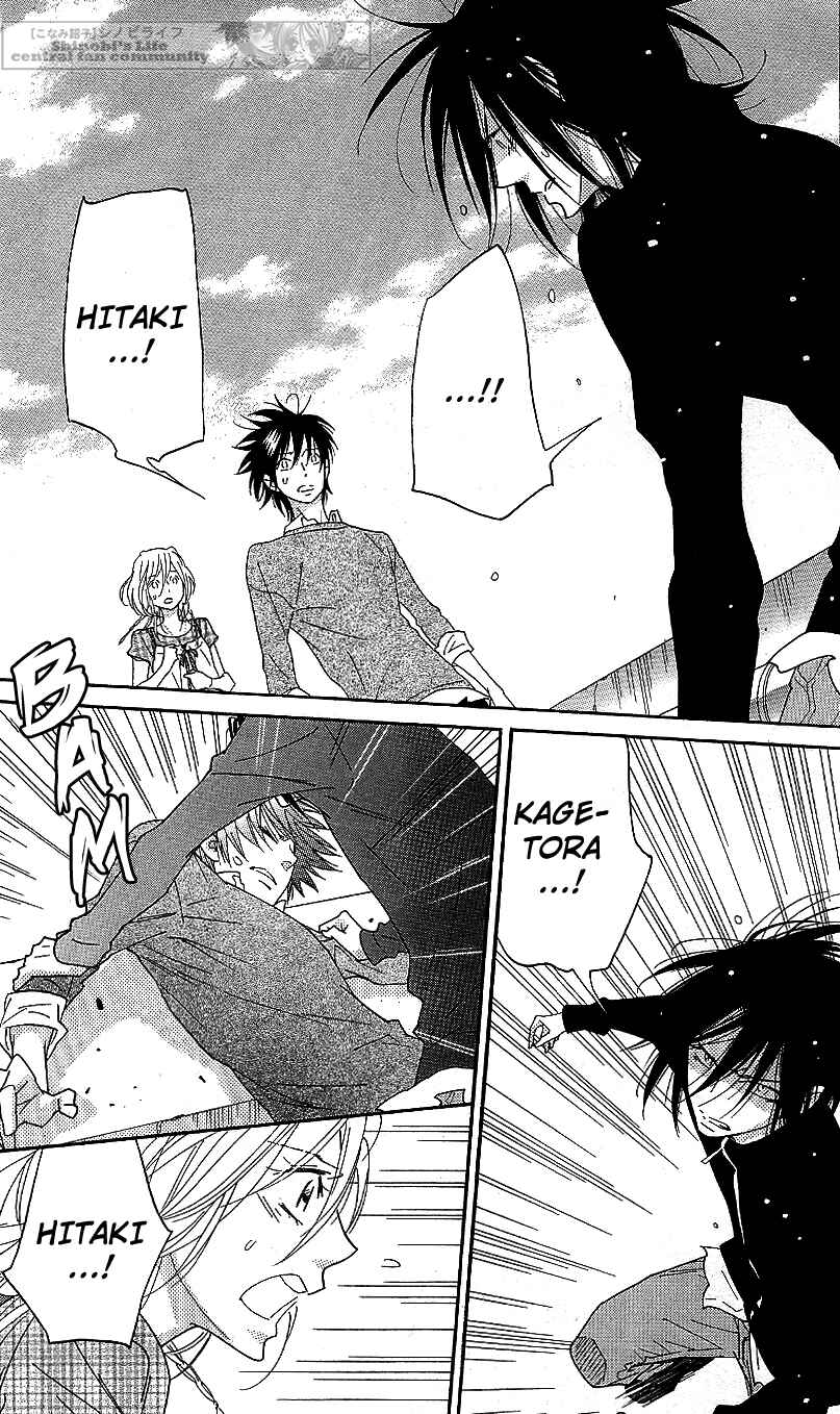 Page 14 Chapter 57 Shinobi Life
