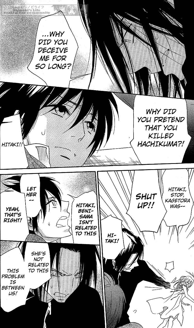 Page 15 Chapter 57 Shinobi Life