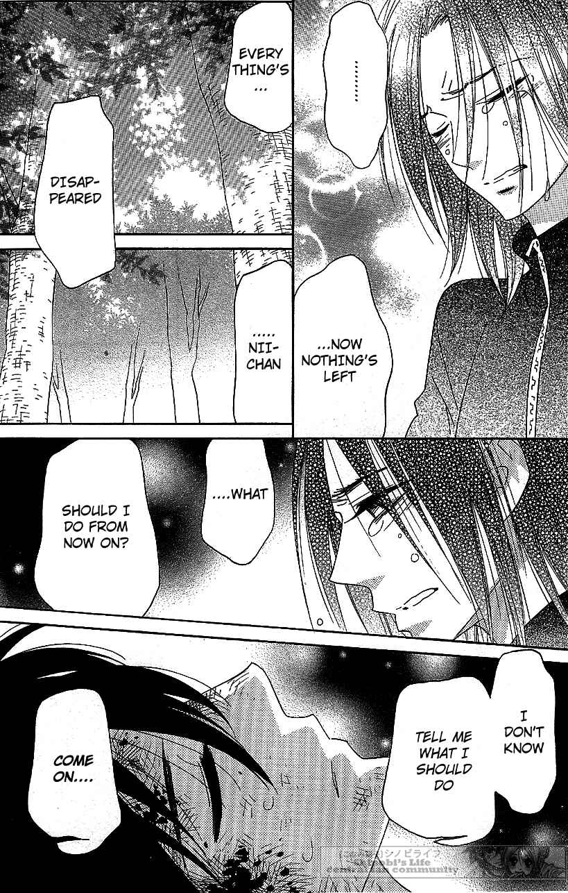 Page 6 Chapter 57 Shinobi Life