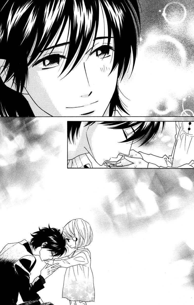 Page 17 Chapter 32 Shinobi Life
