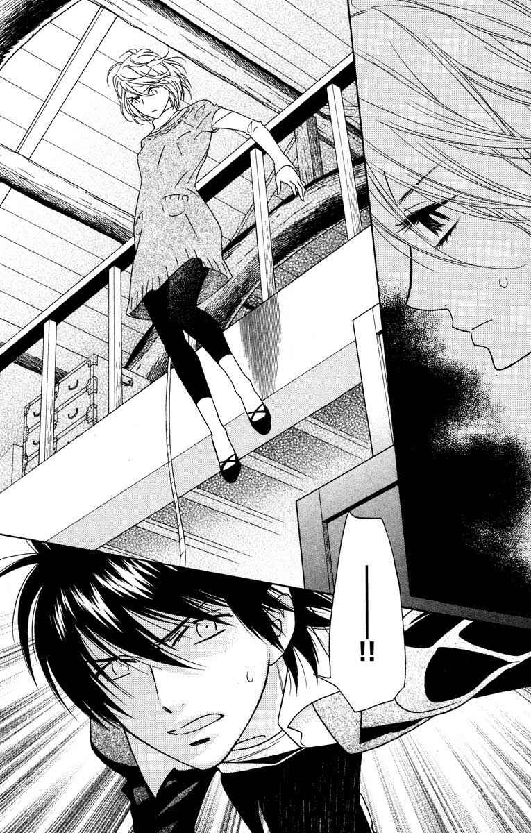 Page 28 Chapter 32 Shinobi Life