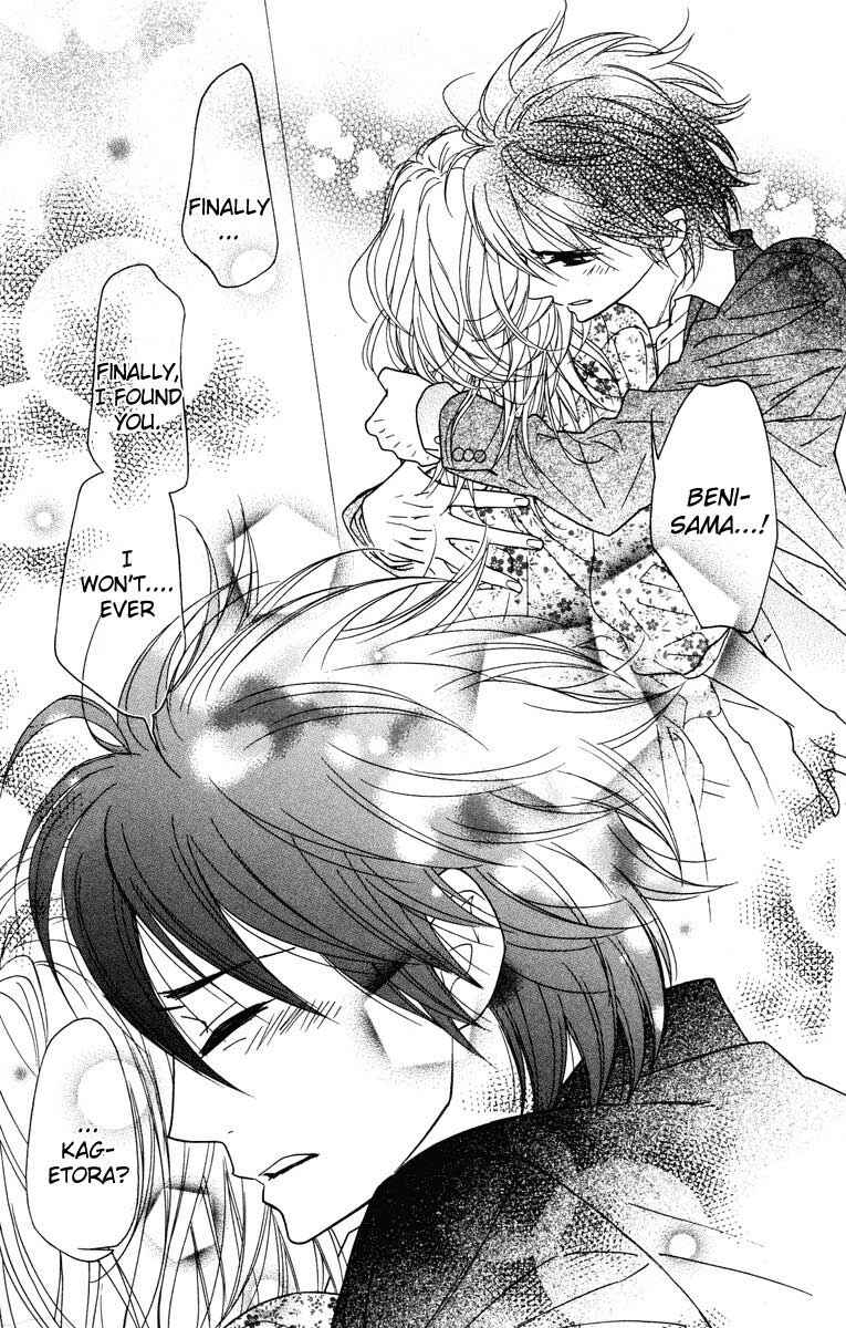 Page 5 Chapter 32 Shinobi Life