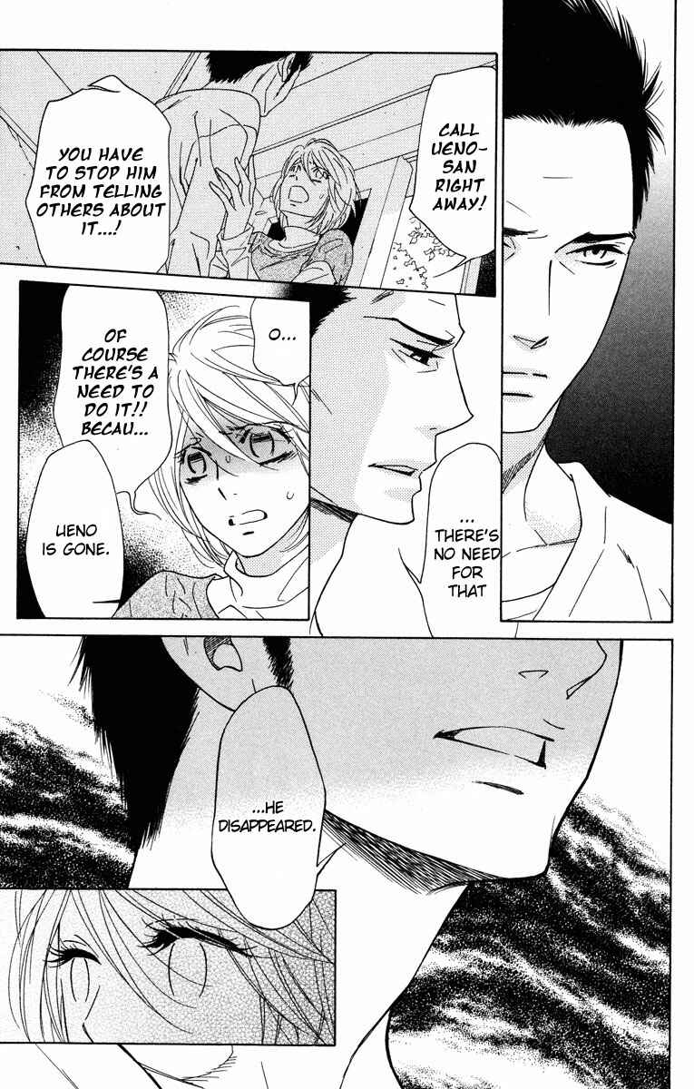 Page 17 Chapter 33 Shinobi Life