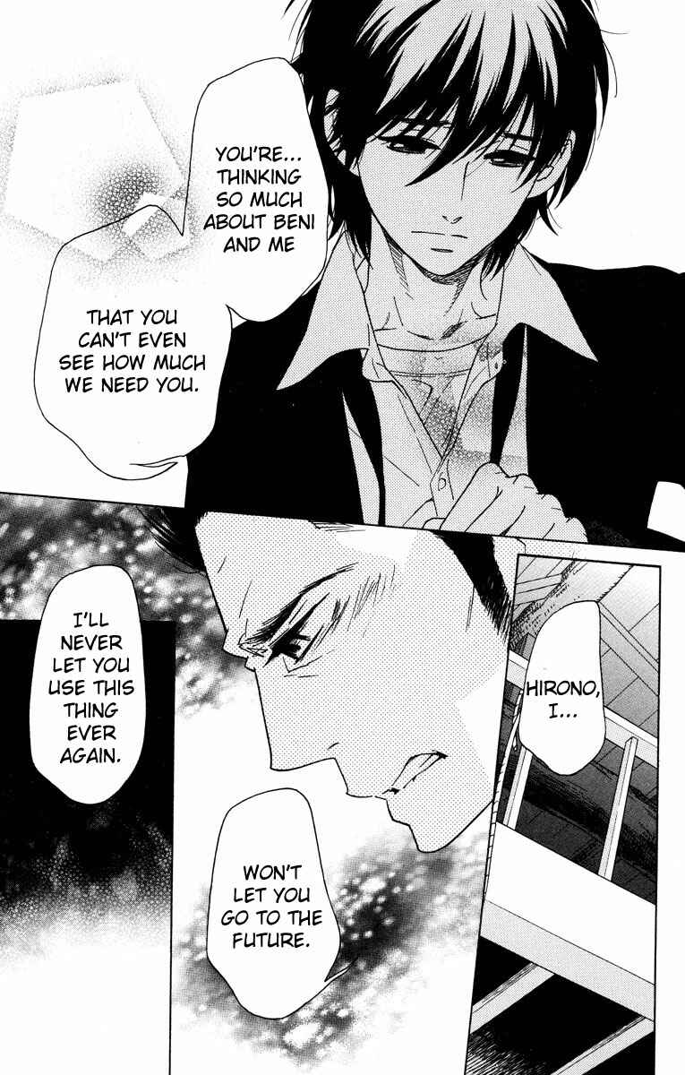 Page 33 Chapter 33 Shinobi Life