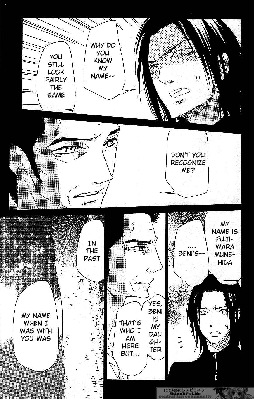 Page 14 Chapter 55 Shinobi Life