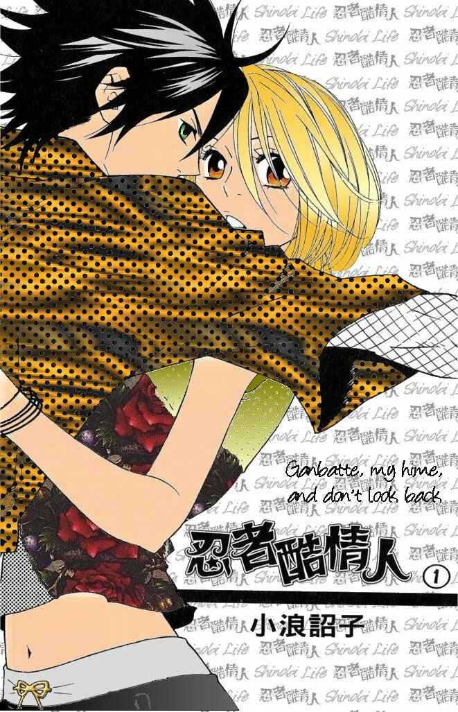 Page 11 Chapter 9.5 Shinobi Life