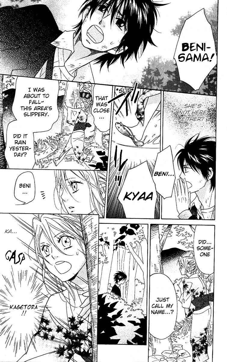 Page 17 Chapter 28 Shinobi Life