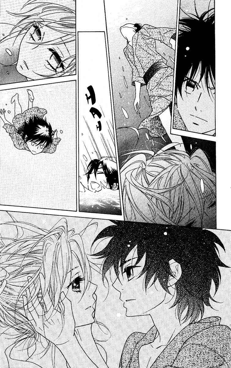 Page 23 Chapter 28 Shinobi Life