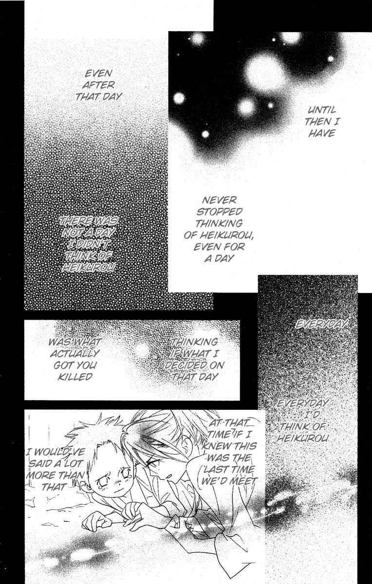 Page 8 Chapter 28 Shinobi Life