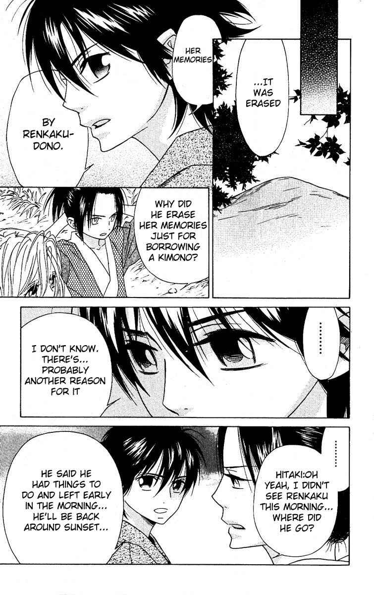 Page 16 Chapter 26 Shinobi Life