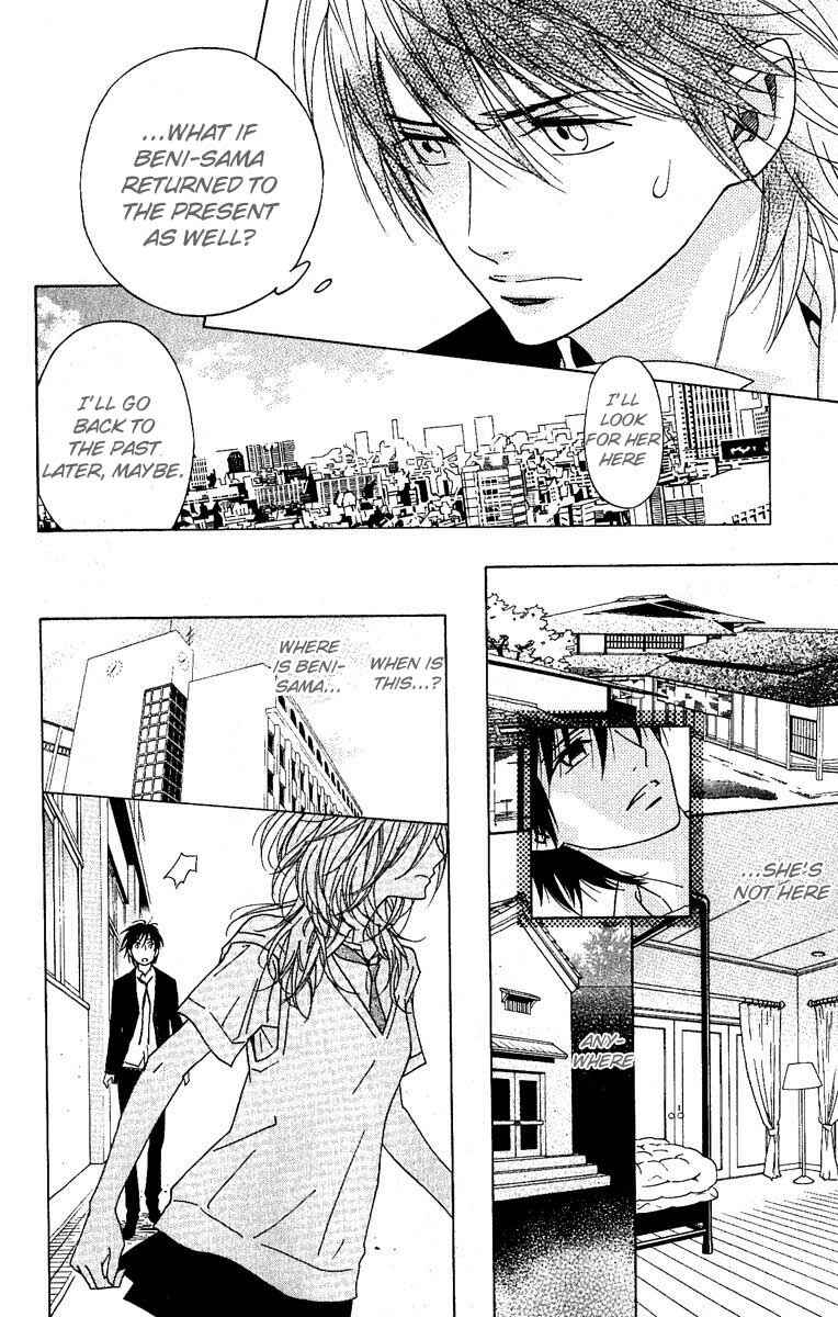 Page 23 Chapter 26 Shinobi Life