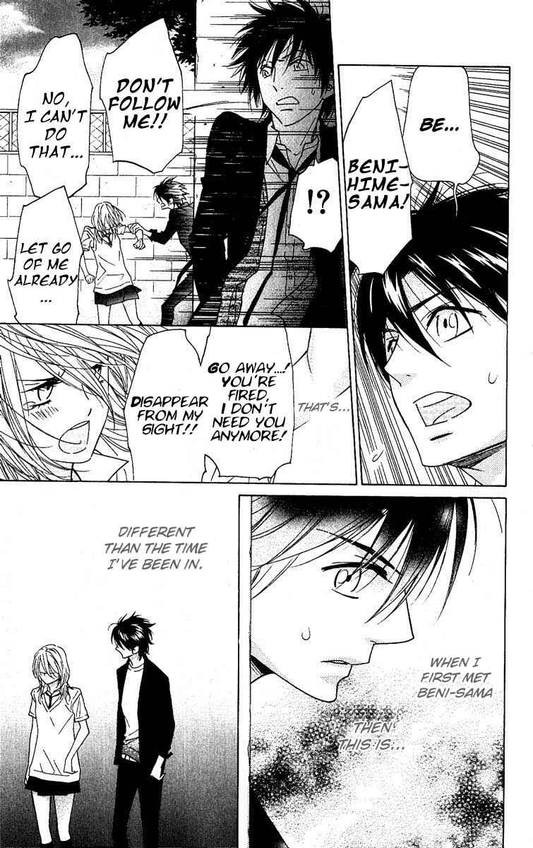 Page 24 Chapter 26 Shinobi Life