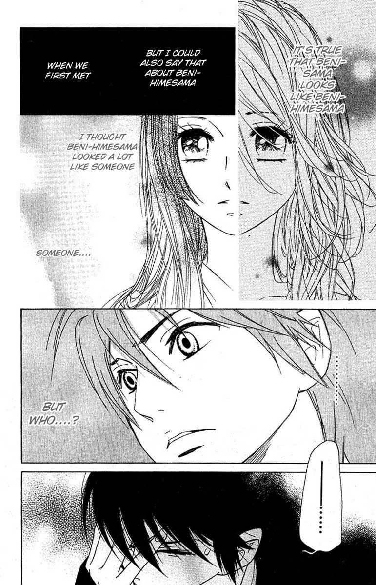 Page 27 Chapter 26 Shinobi Life