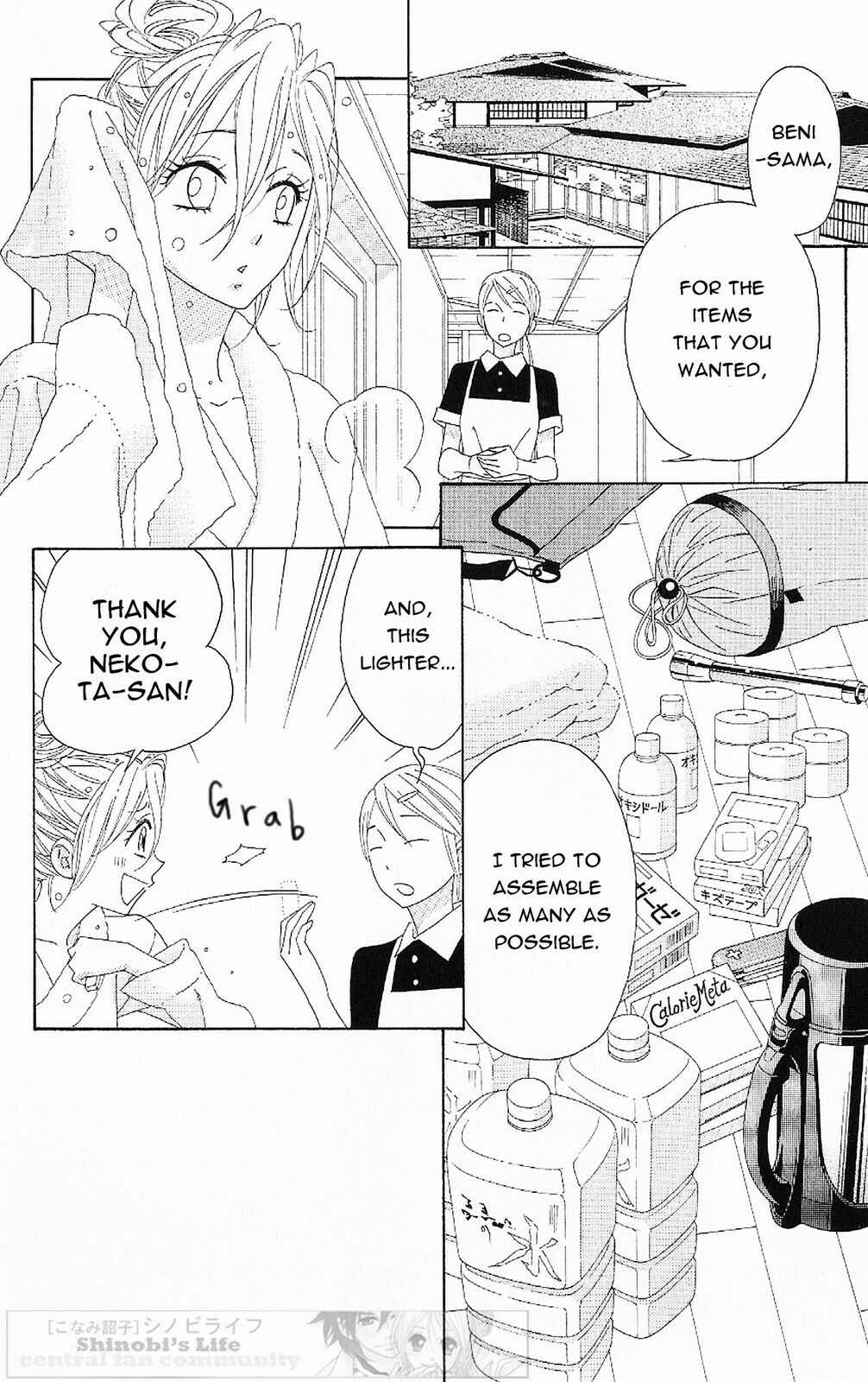 Page 2 Chapter 46 Shinobi Life