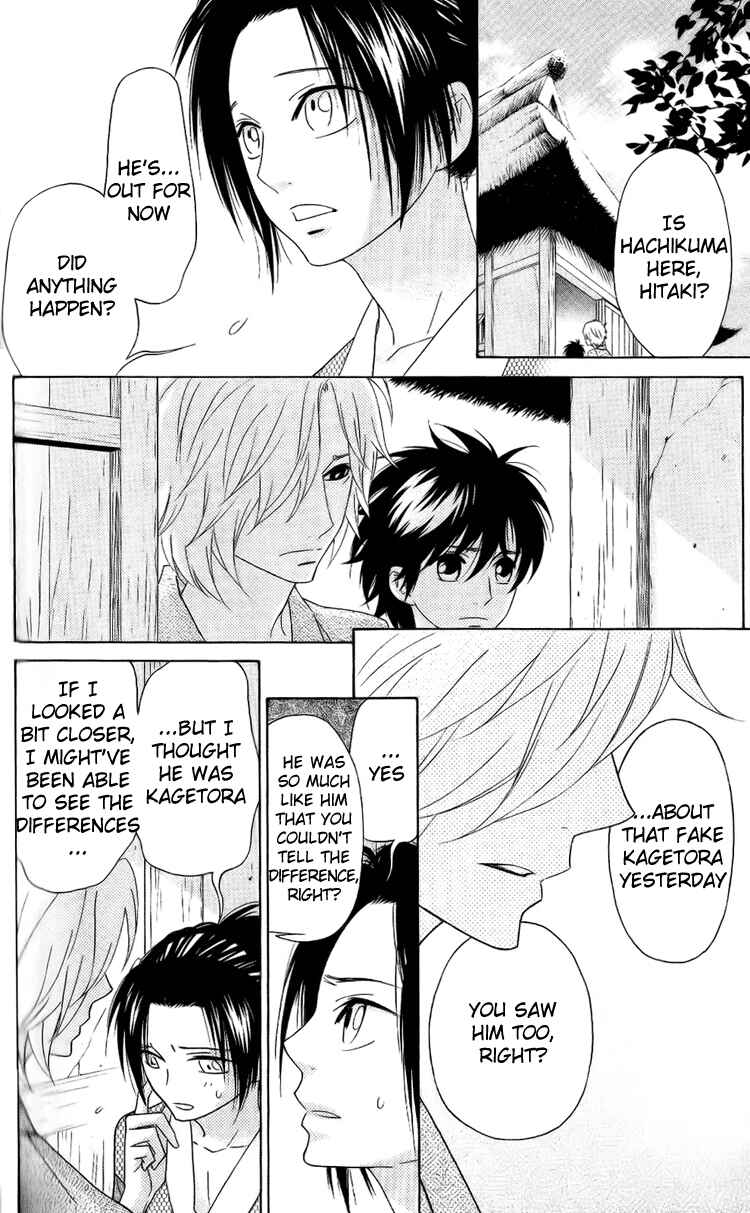 Page 10 Chapter 38 Shinobi Life