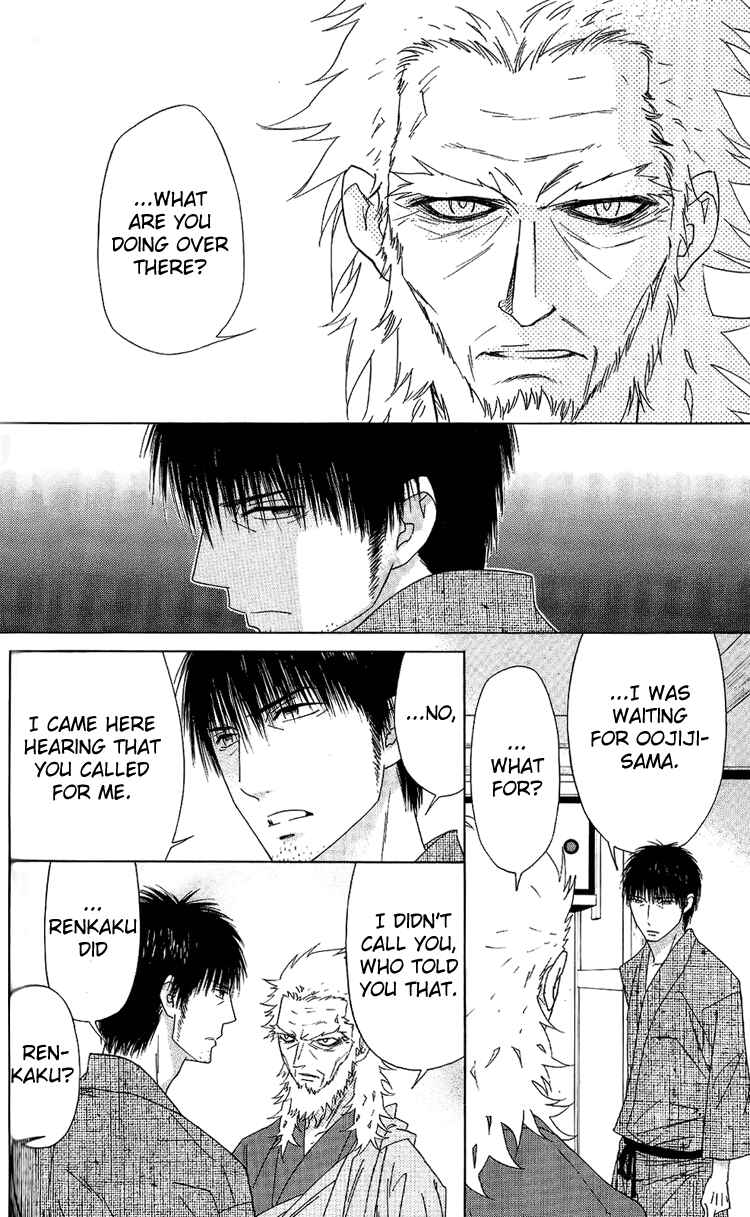 Page 14 Chapter 38 Shinobi Life