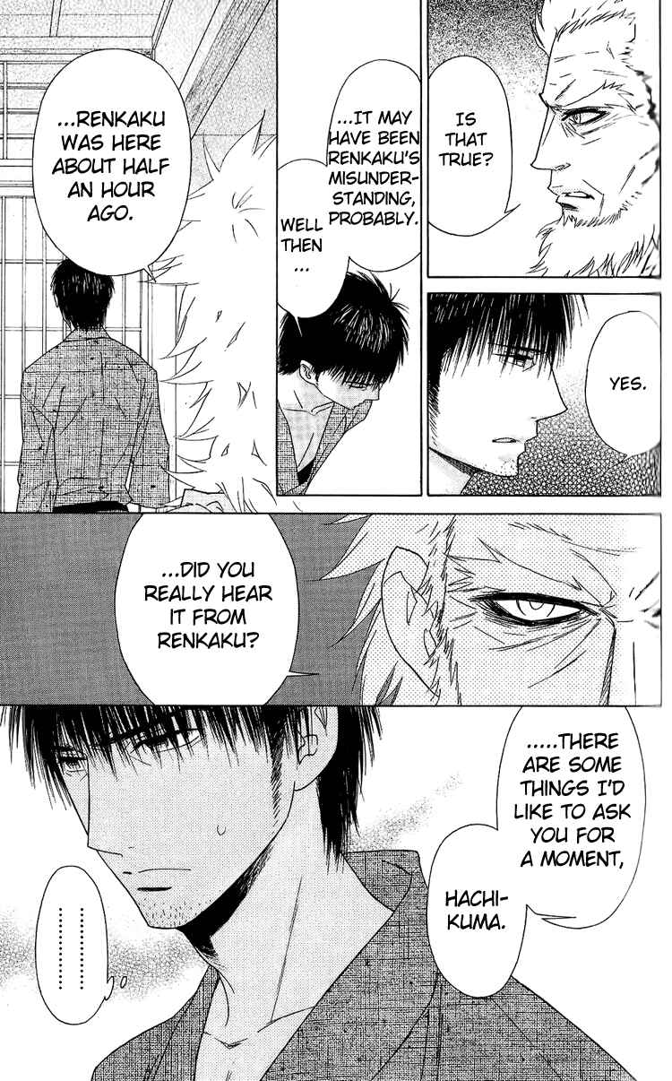 Page 15 Chapter 38 Shinobi Life